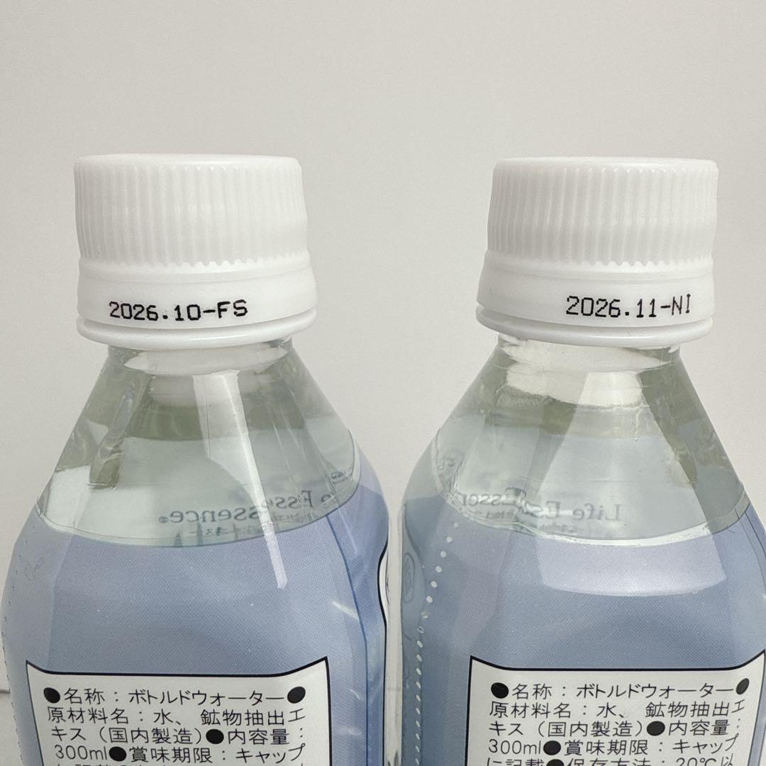 ポタポタクラブ　ライフエッセンス　300ml×2本セット