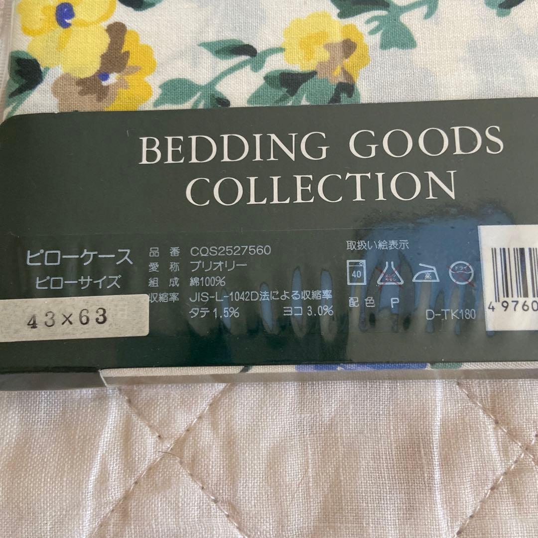 新品　LAURA ASHLEY 花柄ブルー クイックシーツセミダブル&枕カバー