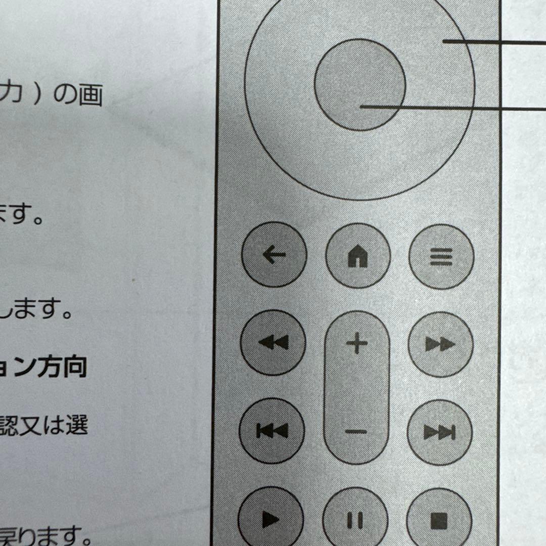 TCL C845 4K量子ドットMini LED液晶 55型チューナーレス