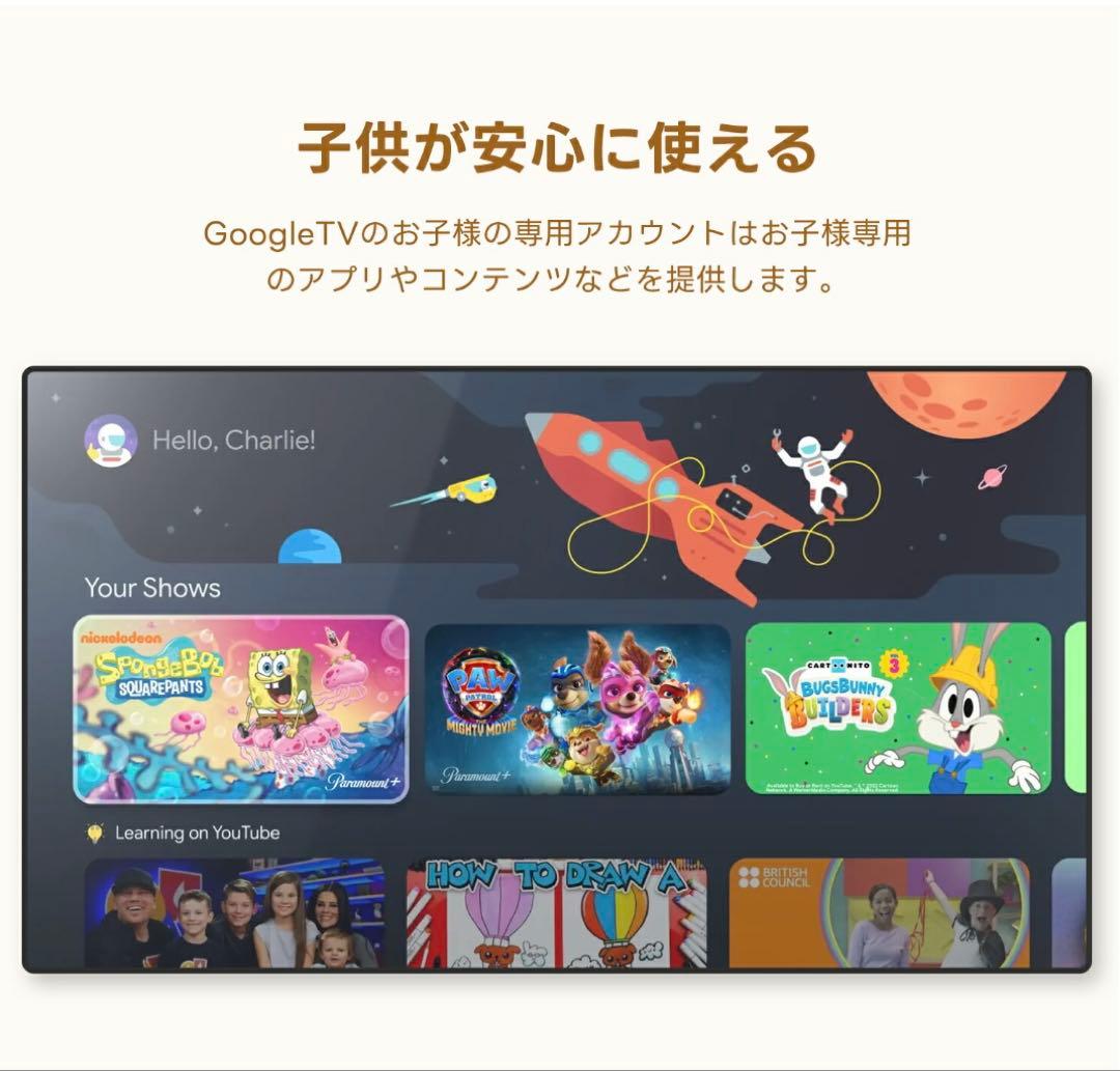 ETOE　プロジェクター　StarfishPlus　Google TV搭載