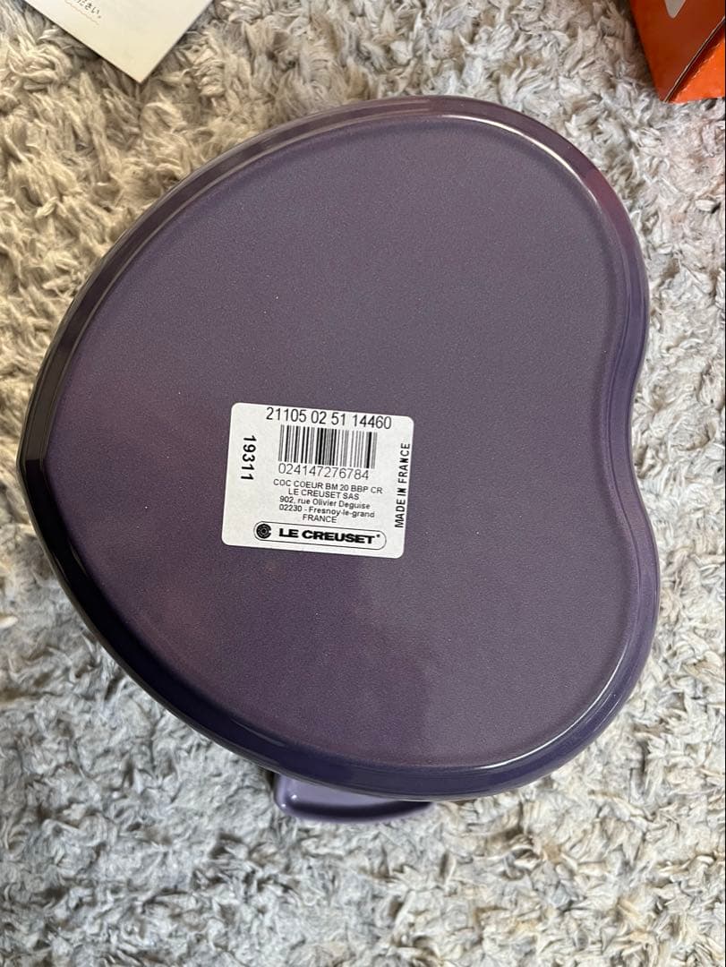 【美品】ル・クルーゼ　ココット・ダムール　20cmｃｍ　コースタルブルー