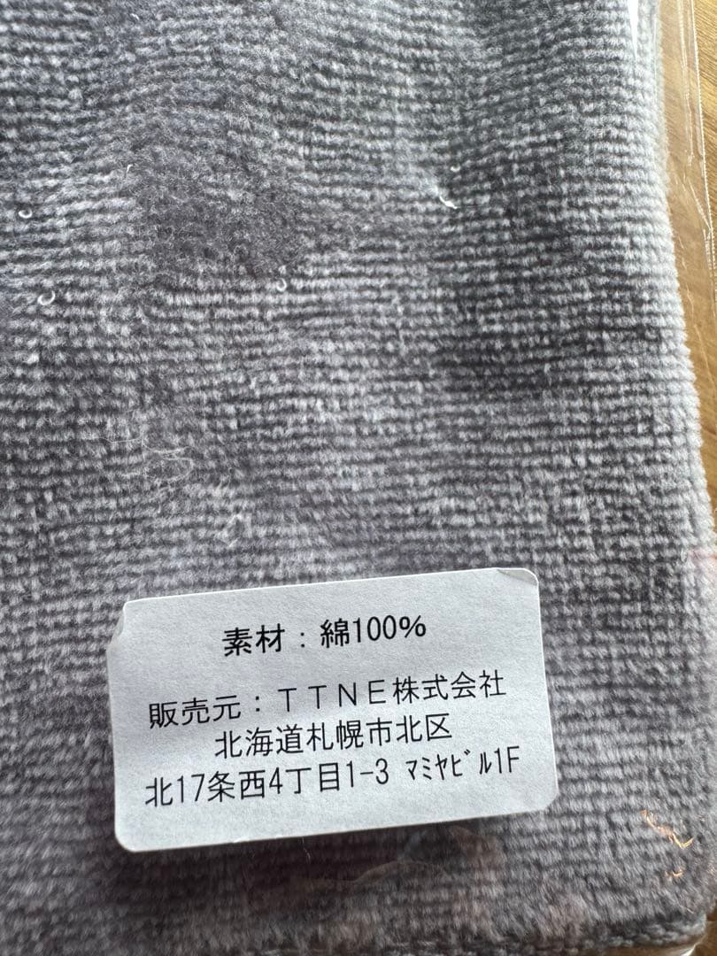 万博サウナ フェイスタオル グレー