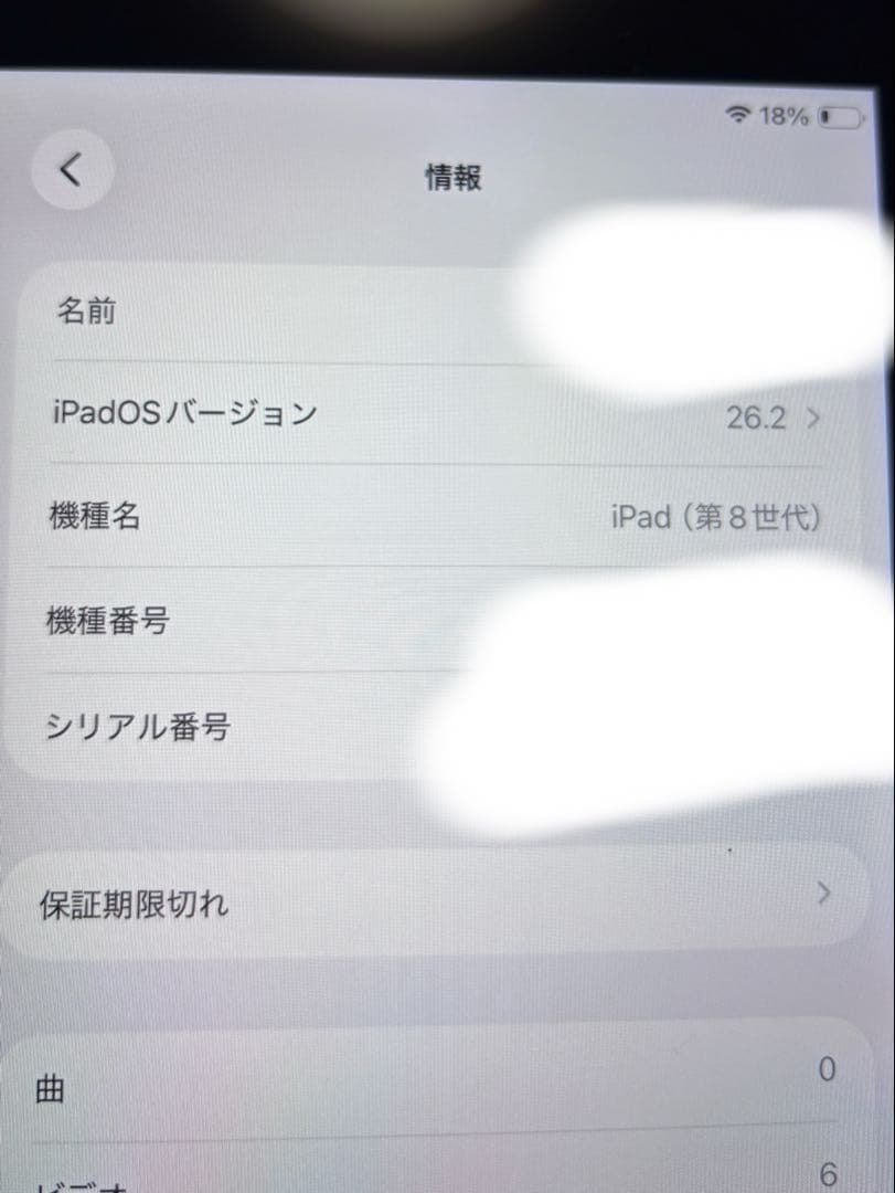 Apple iPad (第8世代) 128GB スペースグレー