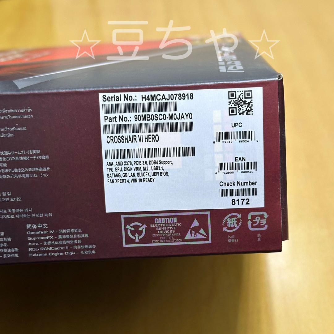 マザーボード ASUS ROG CROSSHAIR VI HERO X370 AM4 ATX