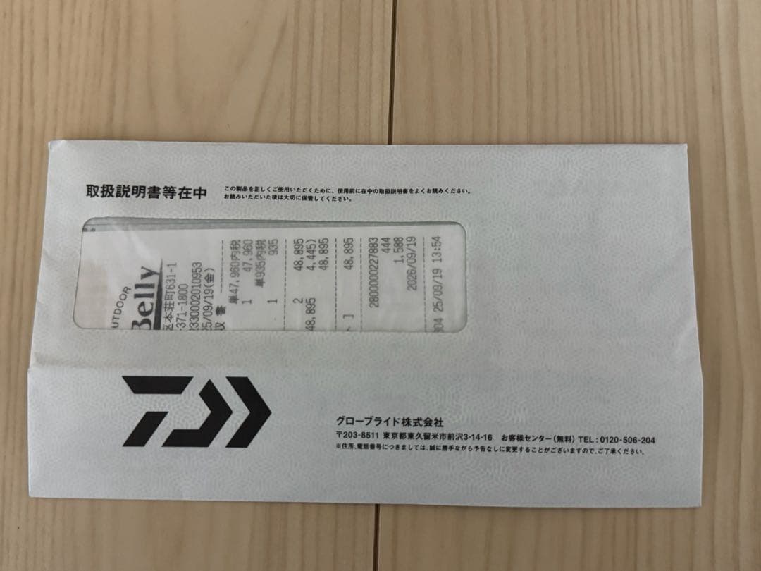 SALTIGA R J62S-3 LO ジギングロッド