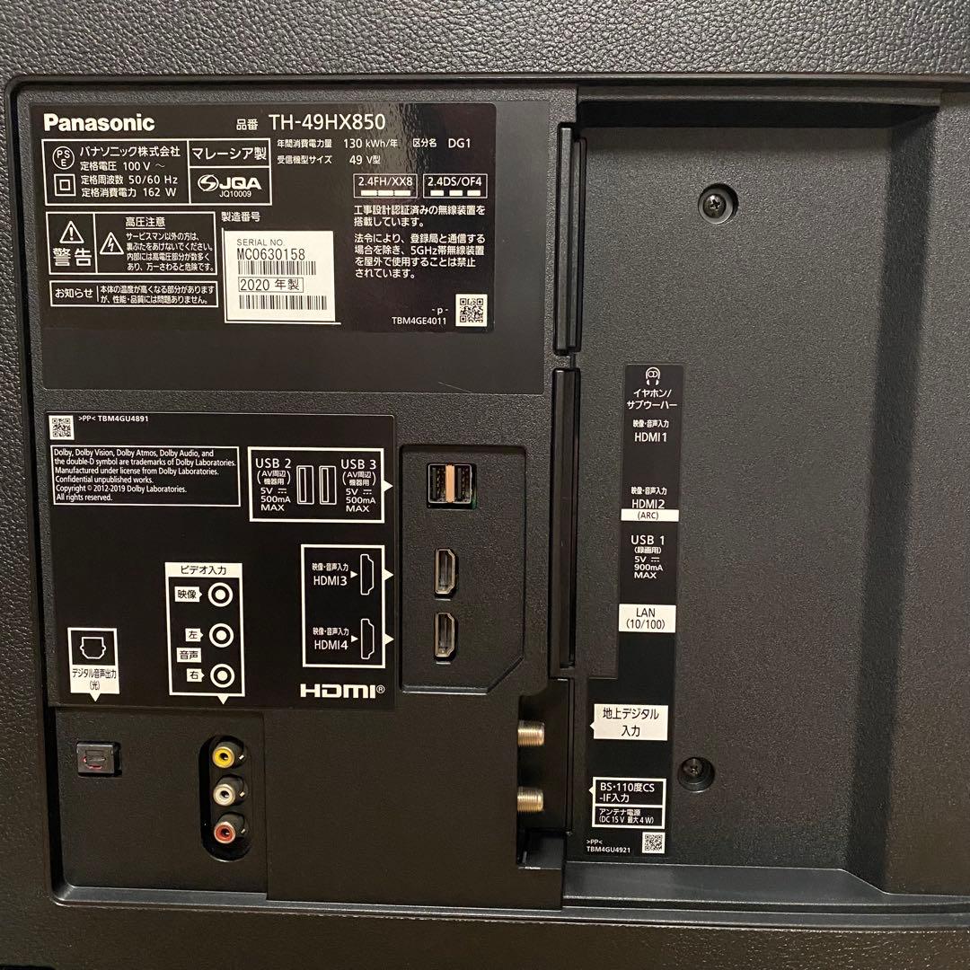 パナソニック 49V型 4K 液晶テレビ スマートビエラ TH-49HX850