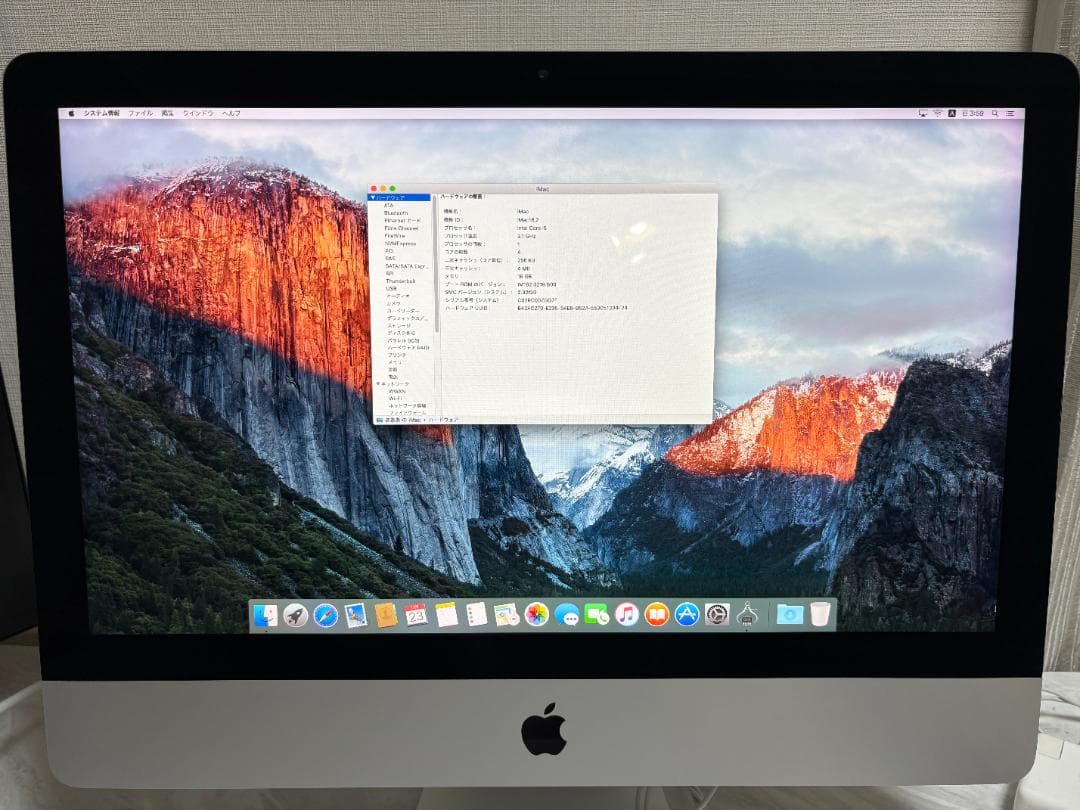 Apple iMac 21.5インチ Retina Late 2015
