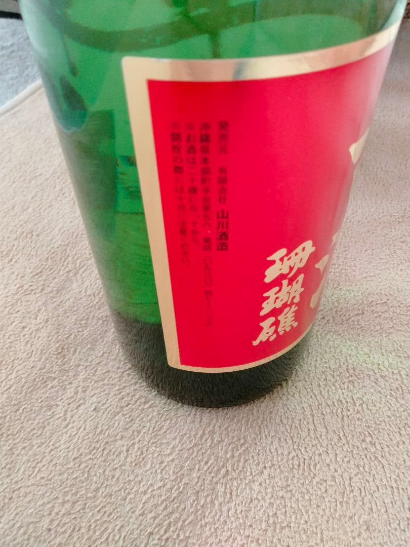 山川酒造　珊瑚礁　　2007年瓶詰め 1800ml 43%　箱付き