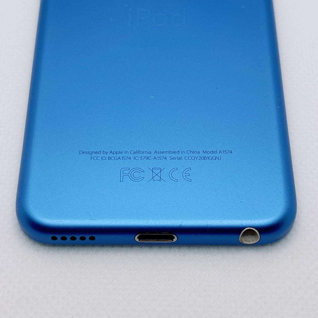 【良品】iPod touch 第6世代 32GB ブルー MKHV2J/A