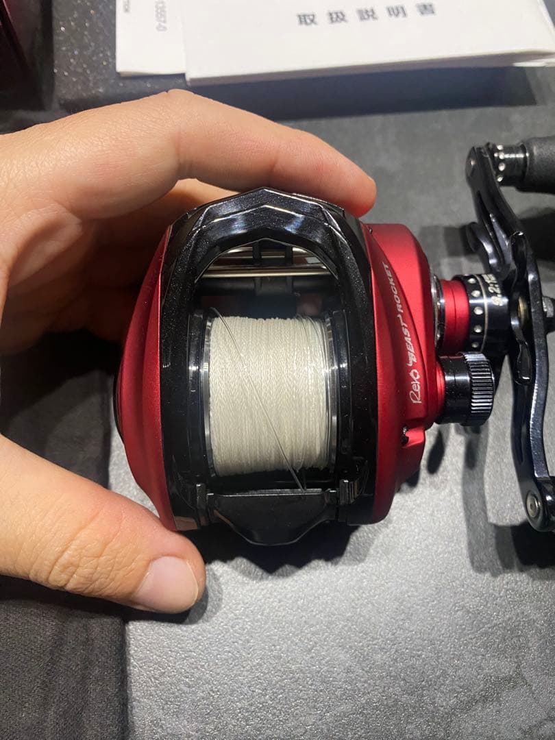 レボビーストロケット