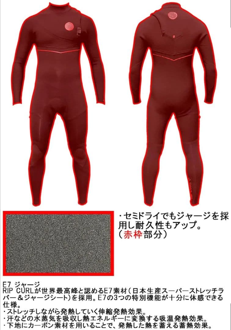 【9月末で販売終了】リップカールフラッシュボムフュージョン5×3セミドライL