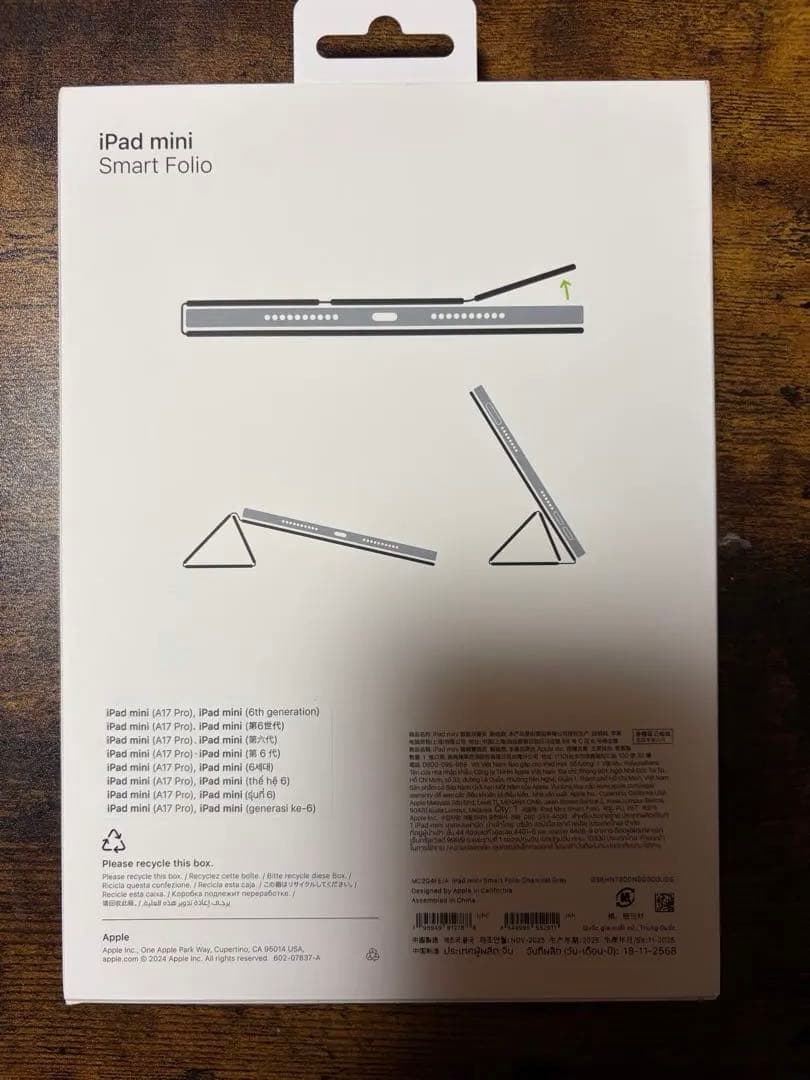 iPad mini（A17 Pro）wifi 128GB 3点セット