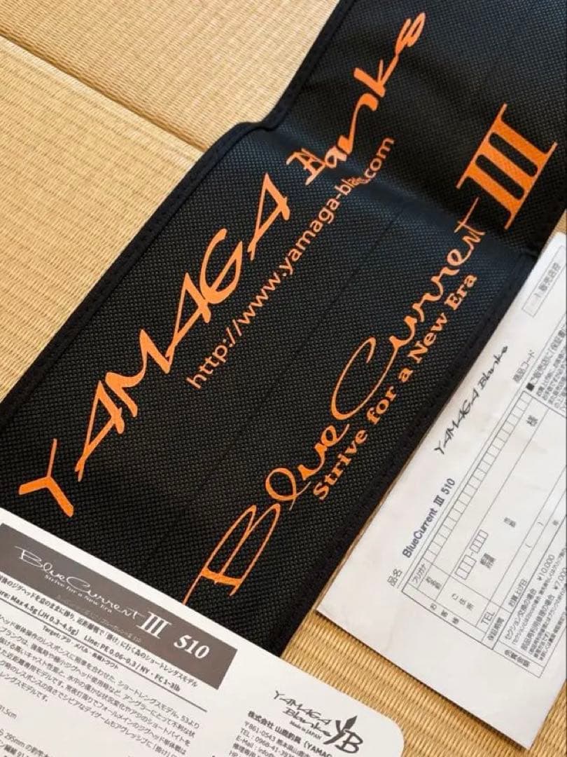 ヤマガブランクス ブルーカレント III 510 アジングロッド