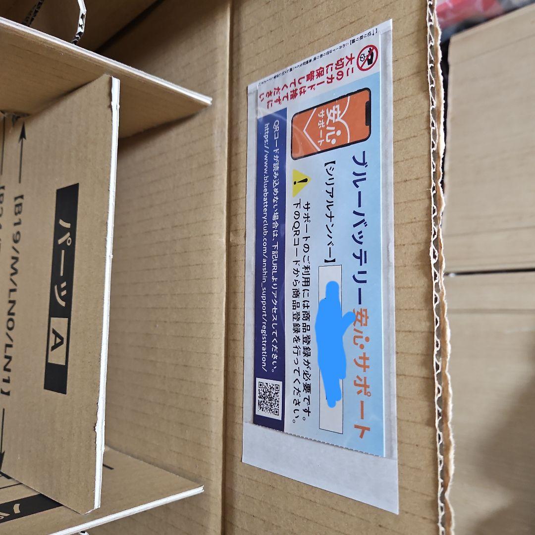 パナソニック(Panasonic) バッテリー カオス N-M65R/A4