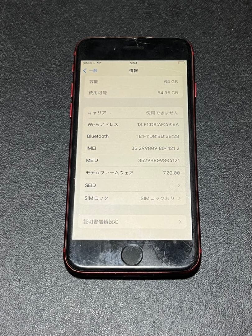 ジャンク品　iPhone 8 RED 64GB