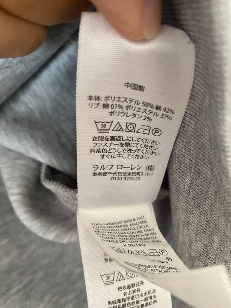 ラルフローレン メンズ スウェット セットアップ グレー L ジップ パーカー