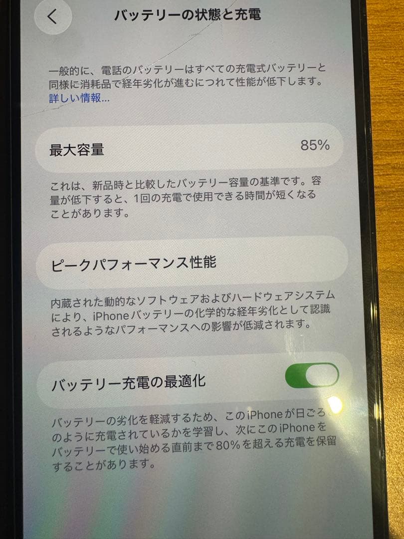 Apple iPhone 14 Pro スペースブラック　本体　SIMフリー
