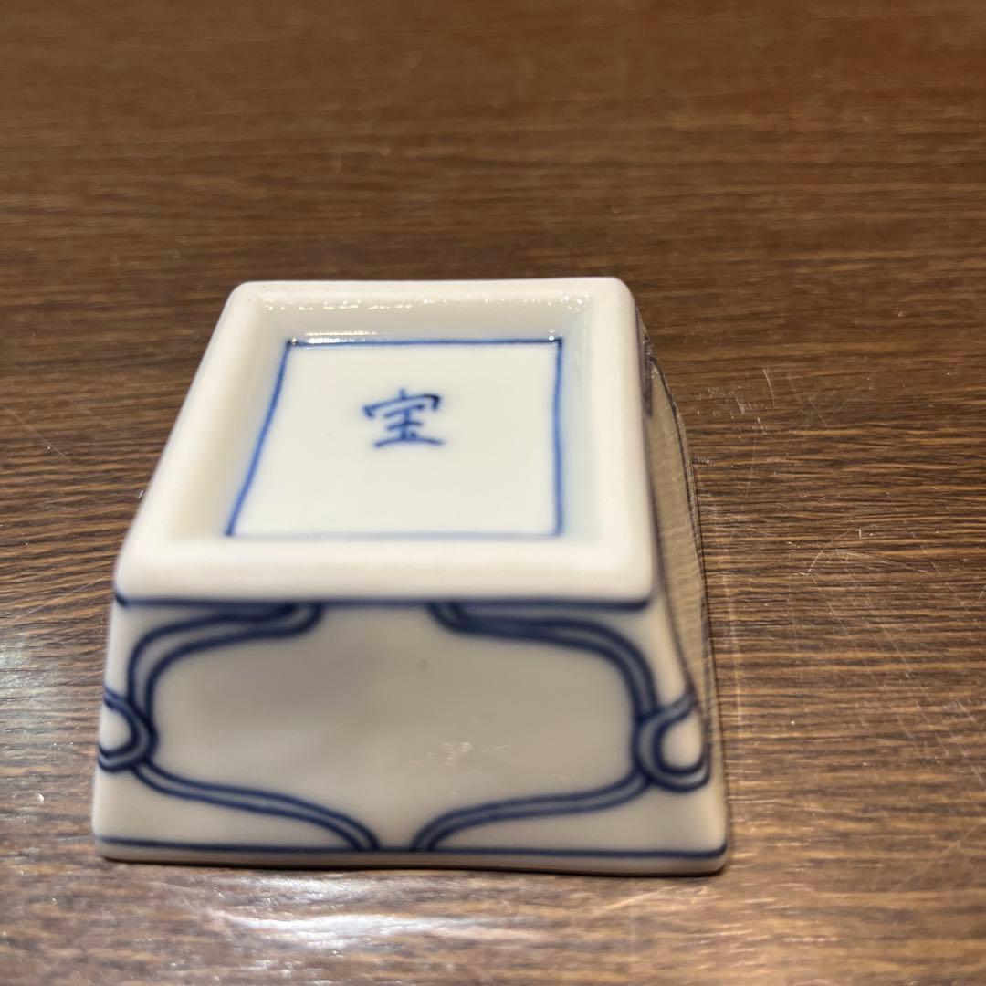 染付ひも絵角珍味入れ10客