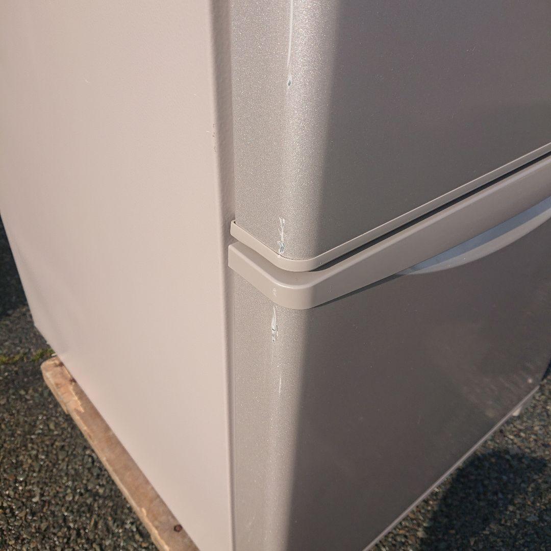 日立2016年製265L冷蔵庫 送料/設置無料