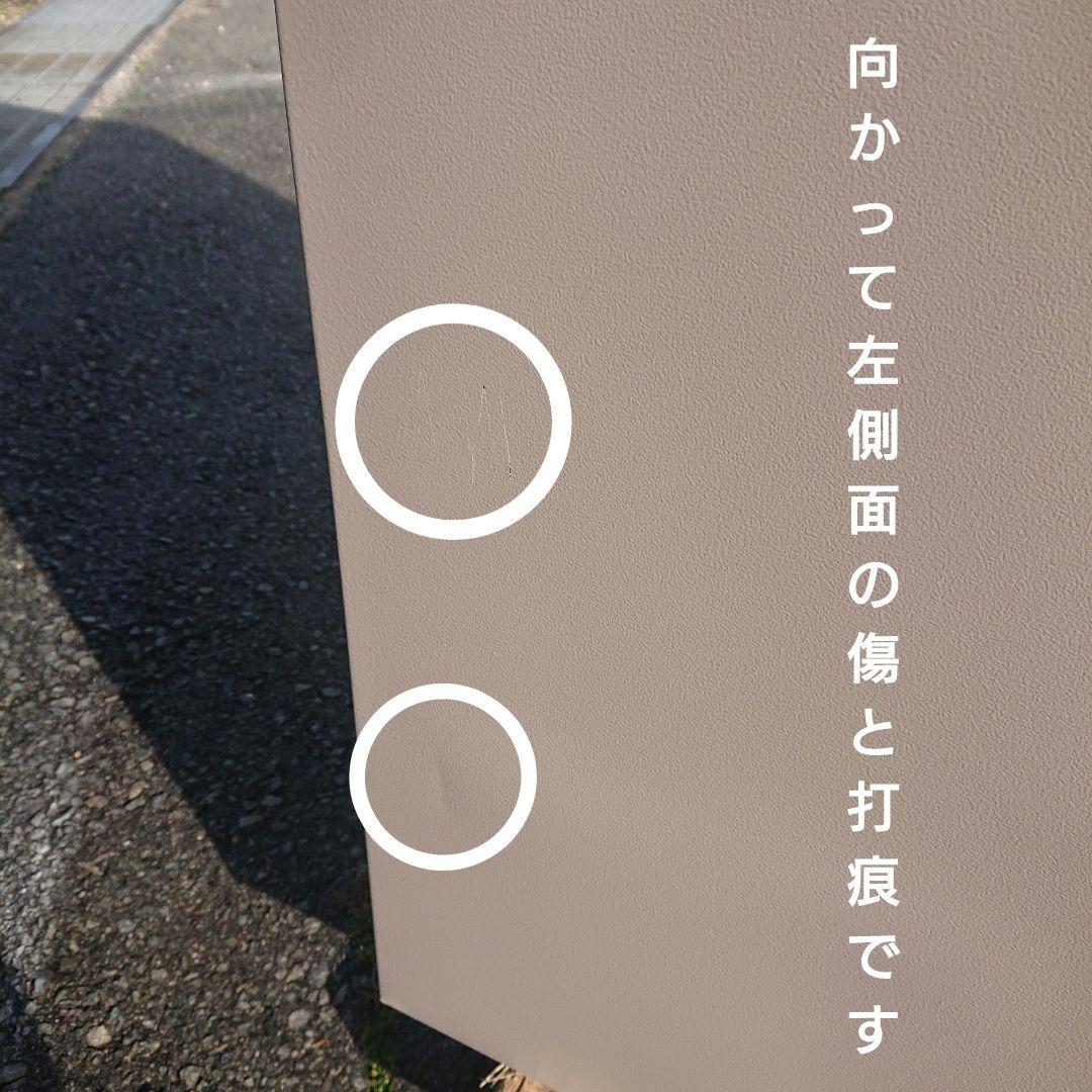 日立2016年製265L冷蔵庫 送料/設置無料