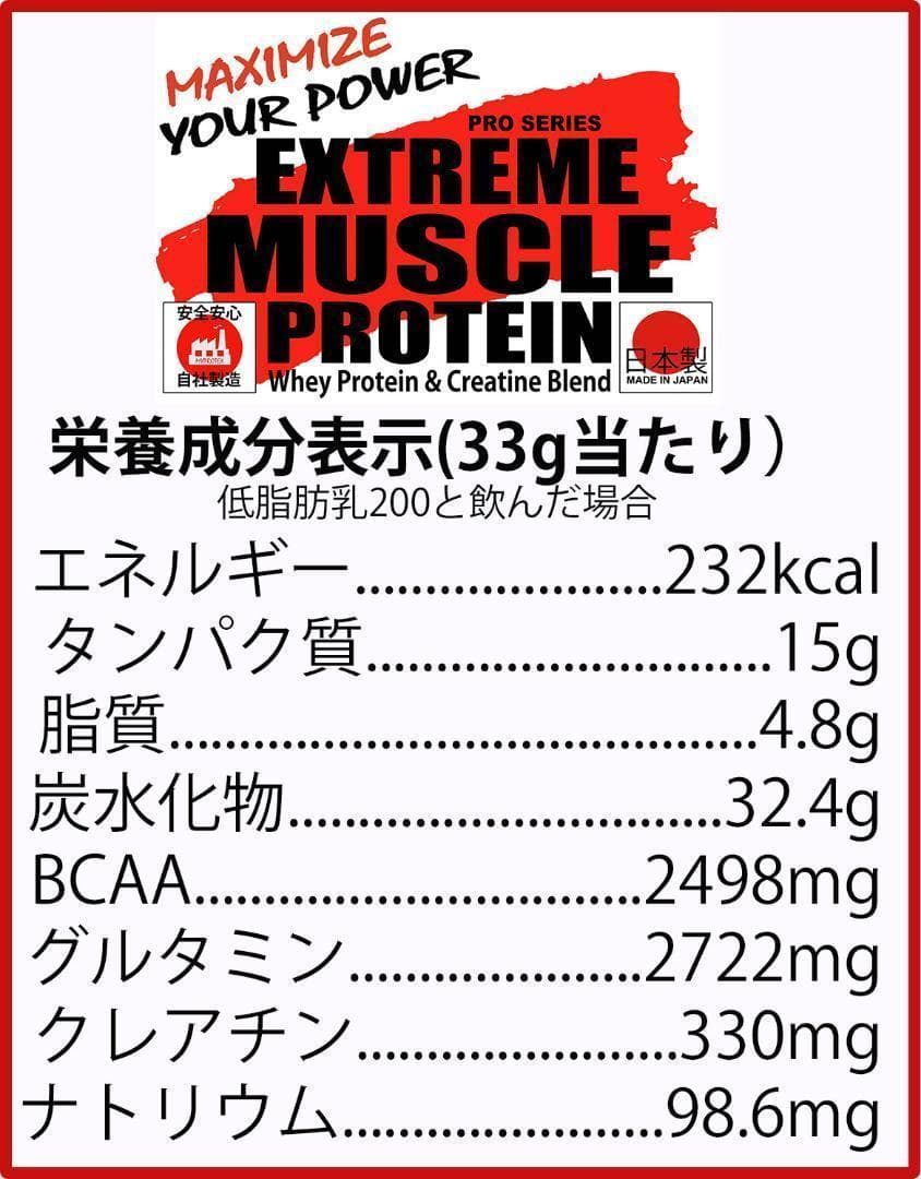 MPXプロテイン 5kg クレアチン配合 マイプロテック プロテイン バナナ味T