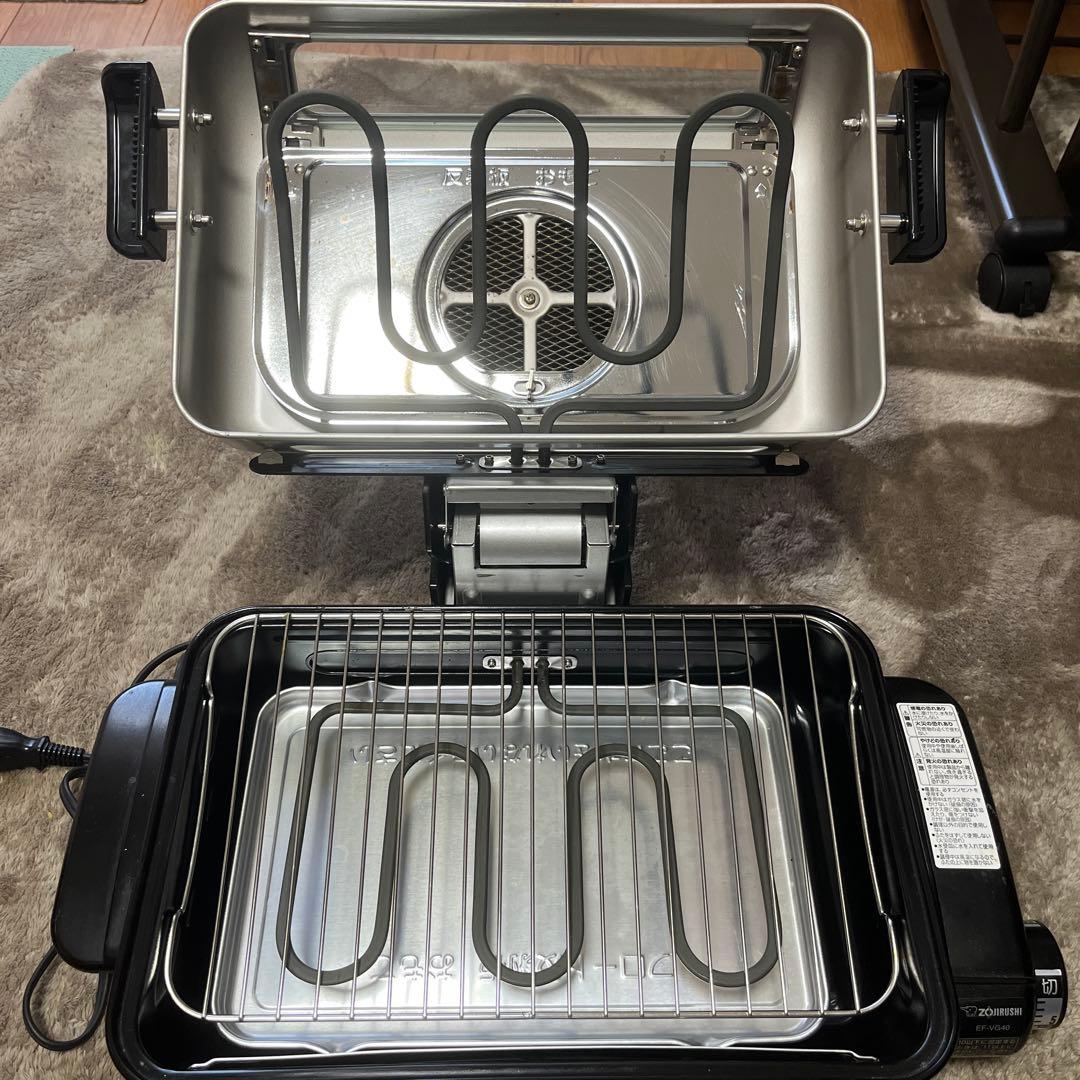 象印 フィッシュロースター EF-VG40 シルバー