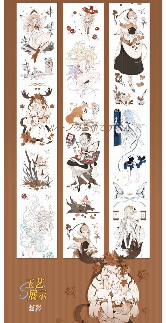 ✩のこり２✩J1038＃荒森精灵(炫彩)鲸落印象切り売り海外人物マステ女の子