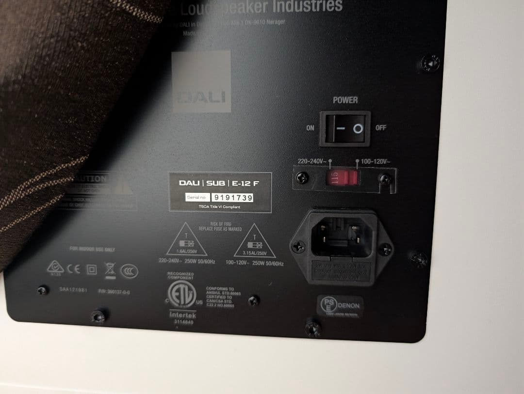 DALI ウーファー サテンホワイト SUBE12N/SW SU BE-12N