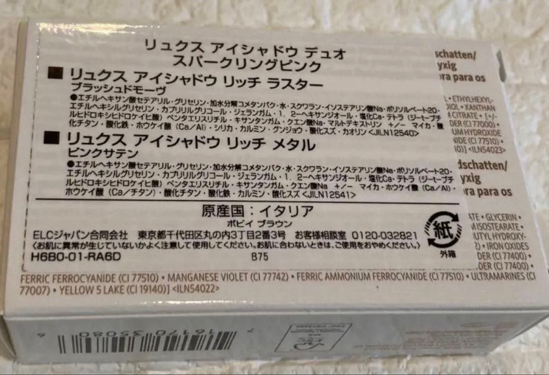 BOBBI BROWN スパークリングピンク アイシャドウパレット 3g