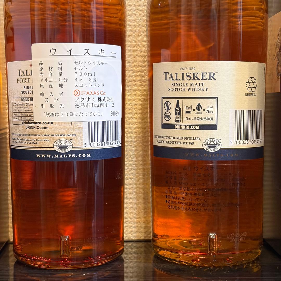 旧ボトル タリスカー 700ml 2本セット 10年 ポートリー シングルモルト