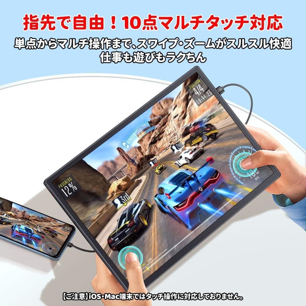 モバイルモニター 12.3インチ タッチパネル モバイルディスプレイ