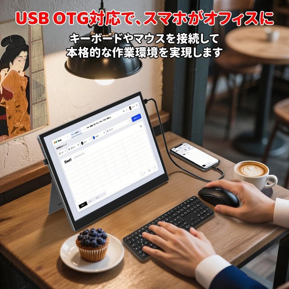 モバイルモニター 12.3インチ タッチパネル モバイルディスプレイ