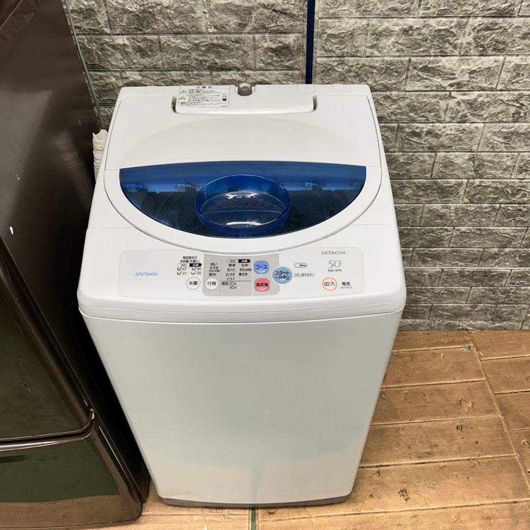 682 冷蔵庫　洗濯機　電子レンジ　小型　一人暮らし　格安セット　大人気　美品