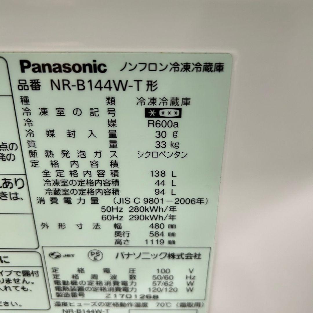 682 冷蔵庫　洗濯機　電子レンジ　小型　一人暮らし　格安セット　大人気　美品