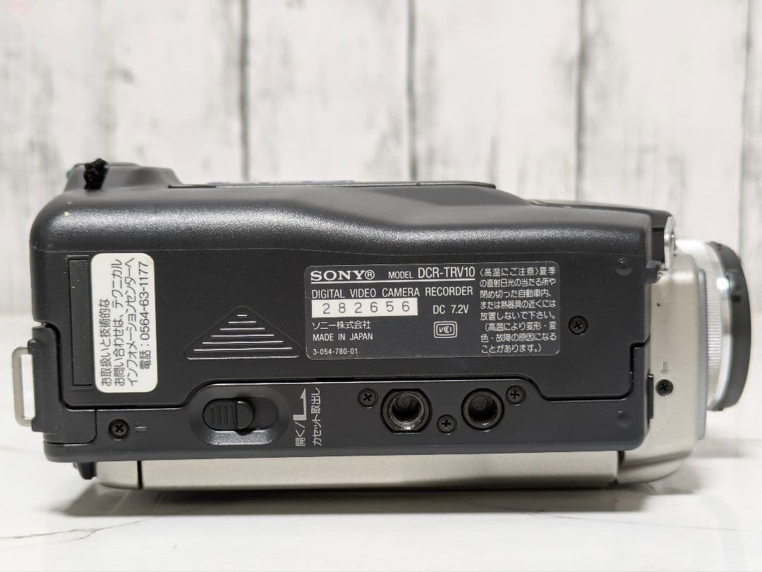 SONY　DCR-TRV10　MiniDV対応　豪華セット