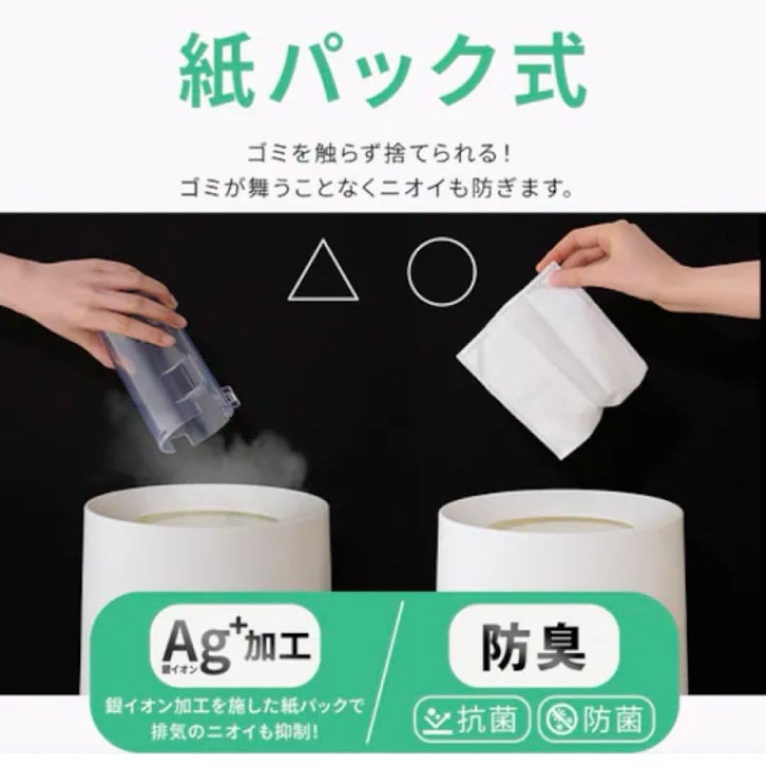 fuwa　アイリスオーヤマ】マジカリーナーコードレスクリーナー 紙パック