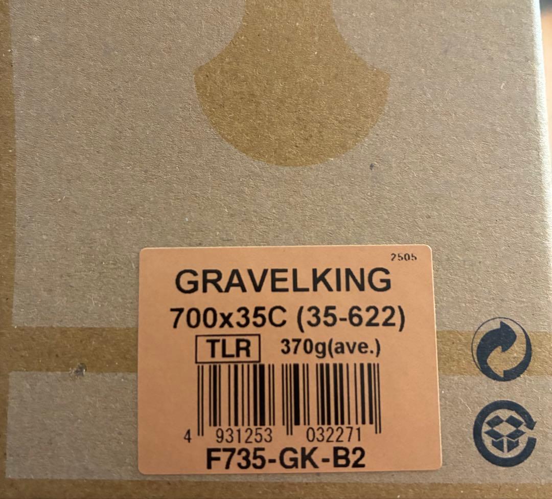 Panaracer GravelKing 700c-35c 2本セット