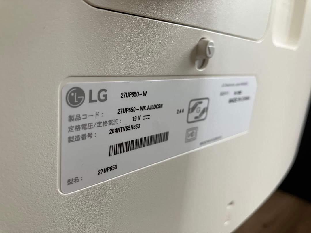 LG モニター アーチ型スタンド