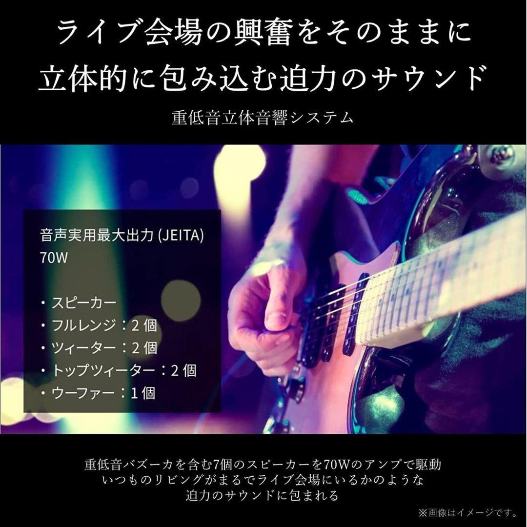 【お宝】 REGZA テレビ 液晶 本体 4K 65インチ 65Z875L