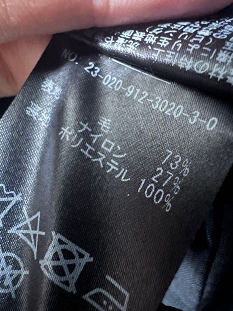 今日までこの価格　スローブイエナ　メルトンビッグ　ピーコート ネイビー　36