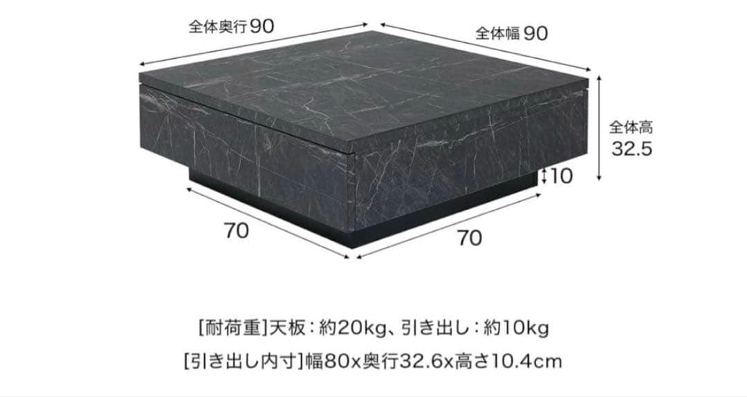 【美品】ロウヤ　ローテブル　モルタルブラック 90×90