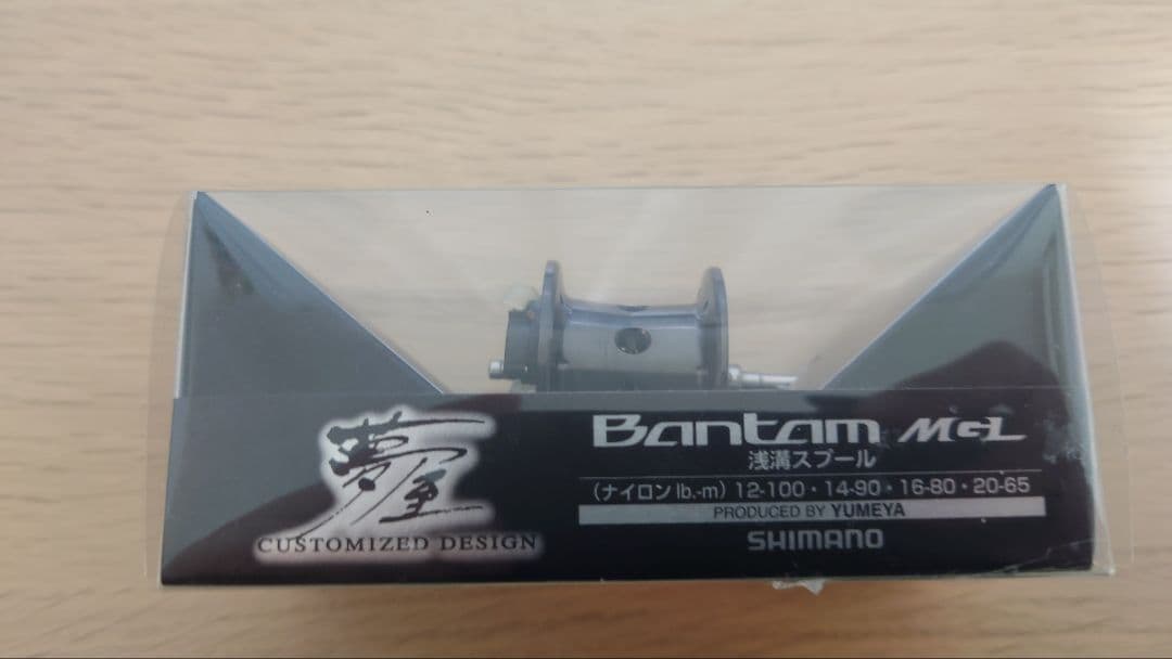 18バンタム用 夢屋 浅溝スプール シマノ