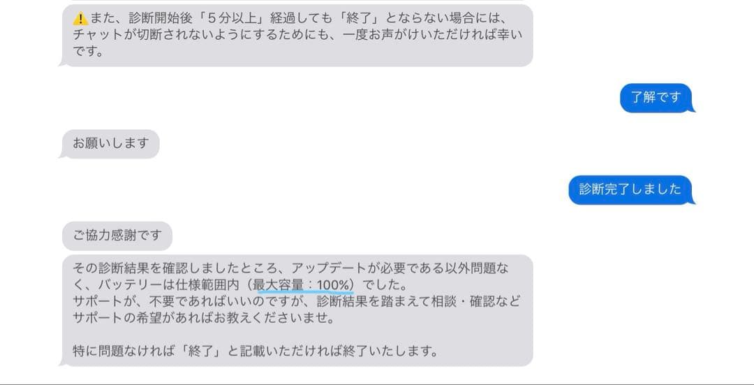 iPad Air (第5世代) 青 256GB Wi-Fi + Cellular