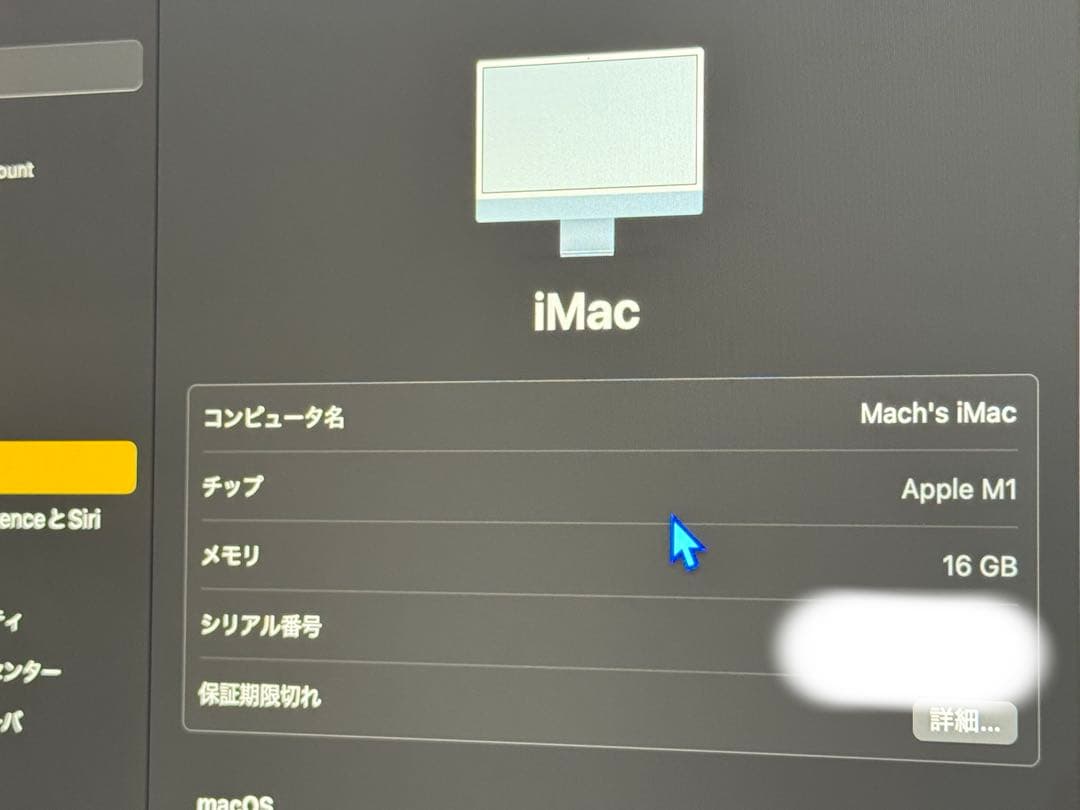 ちいぷ商品
