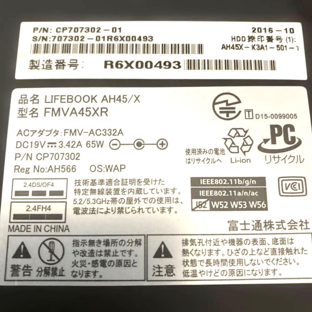 15.6型ノートPC LIFEBOOK/X FMVA45XR ルビーレッド