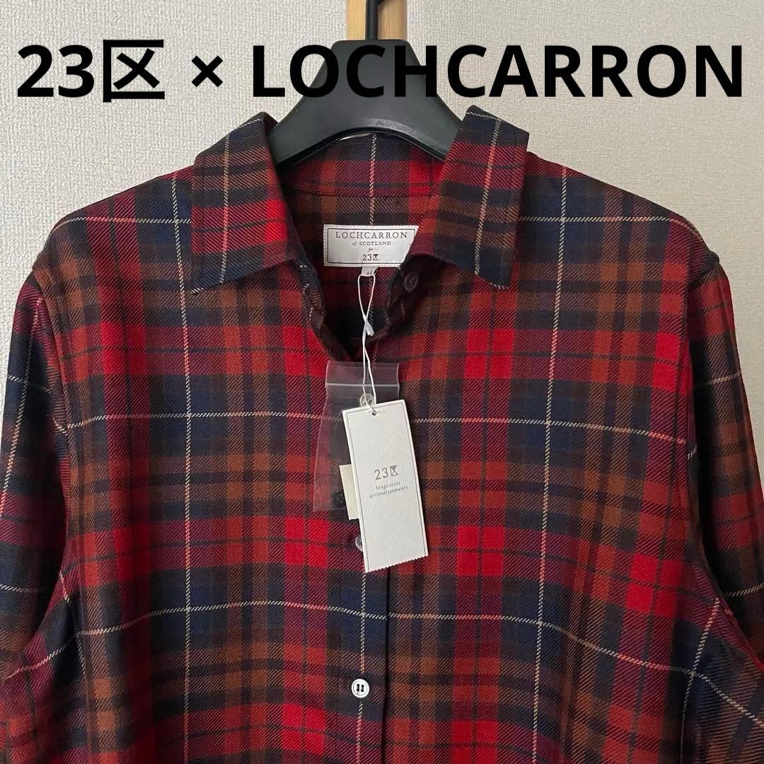 タグ付き 23区 ロキャロン チェック柄 ウール シャツ 大きいサイズ 44