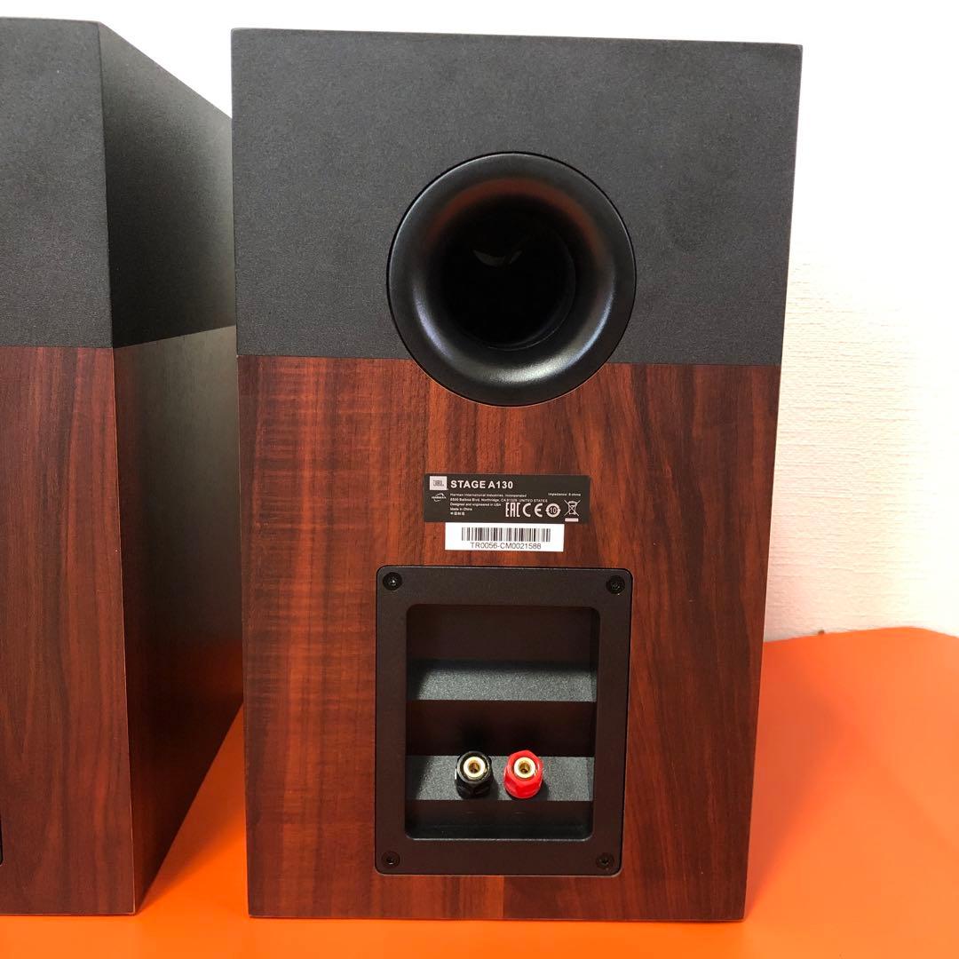 JBL STAGE A130 スピーカー