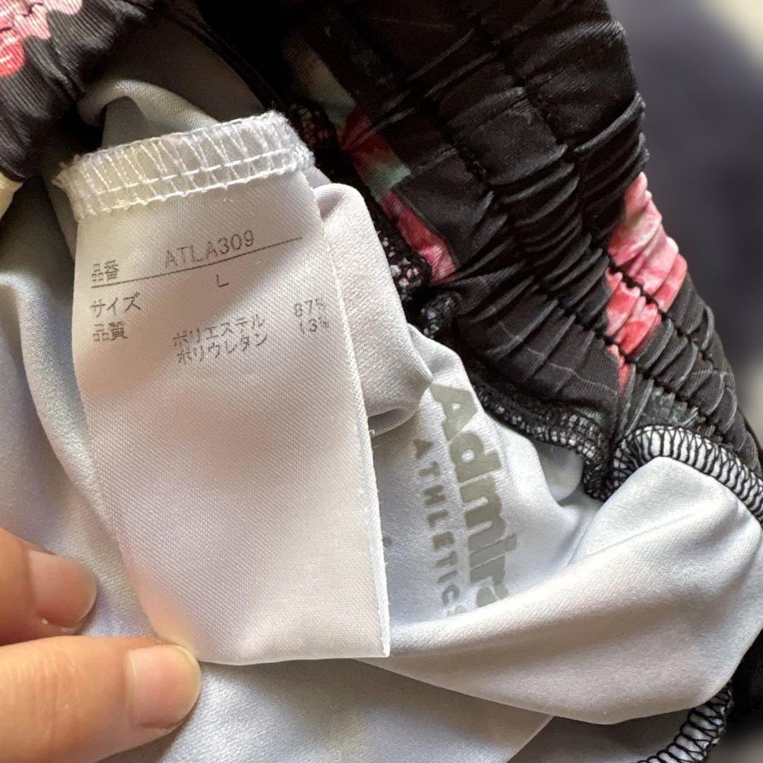 【Admiral】アドミラル テニスウェア・スカート 上下セット Lサイズ