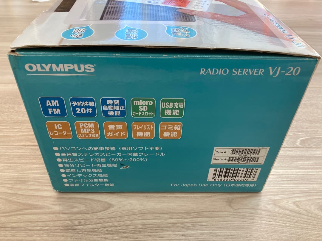 オリンパス ラジオ ラジオサーバー VJ-20