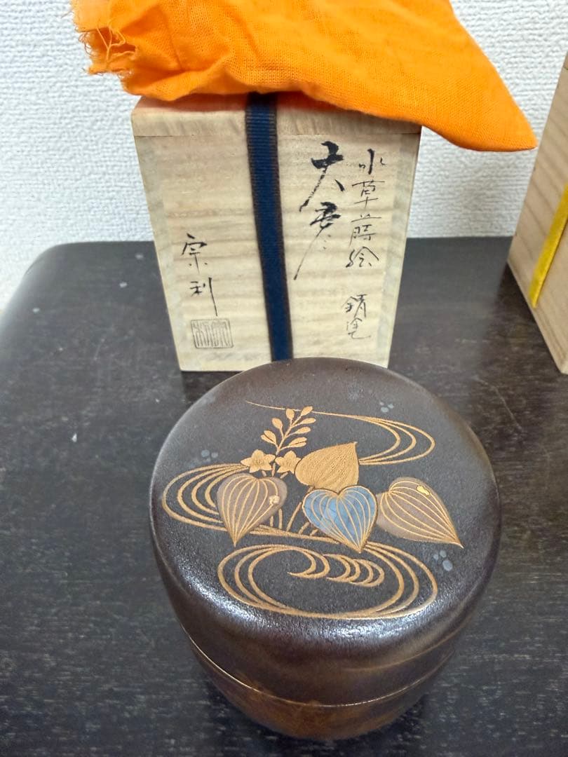 茶道具 棗 蒔絵 村田宗覚 宗利 大棗 内銀地 老松 セット売り